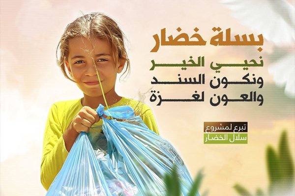 طرود غذائية